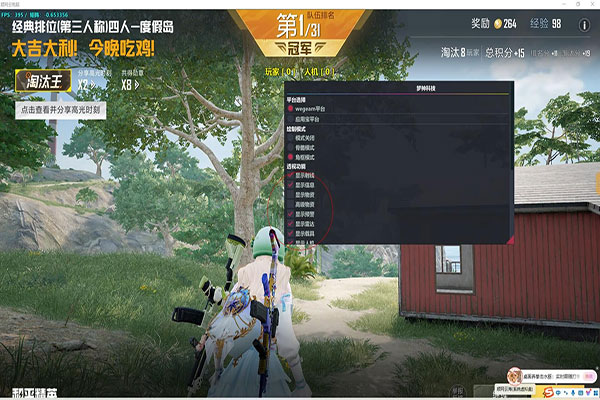 CF辅助月透视自瞄效果